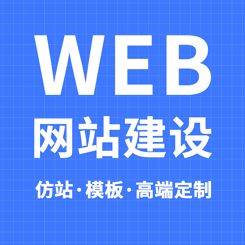 商城小程序宣传图展示