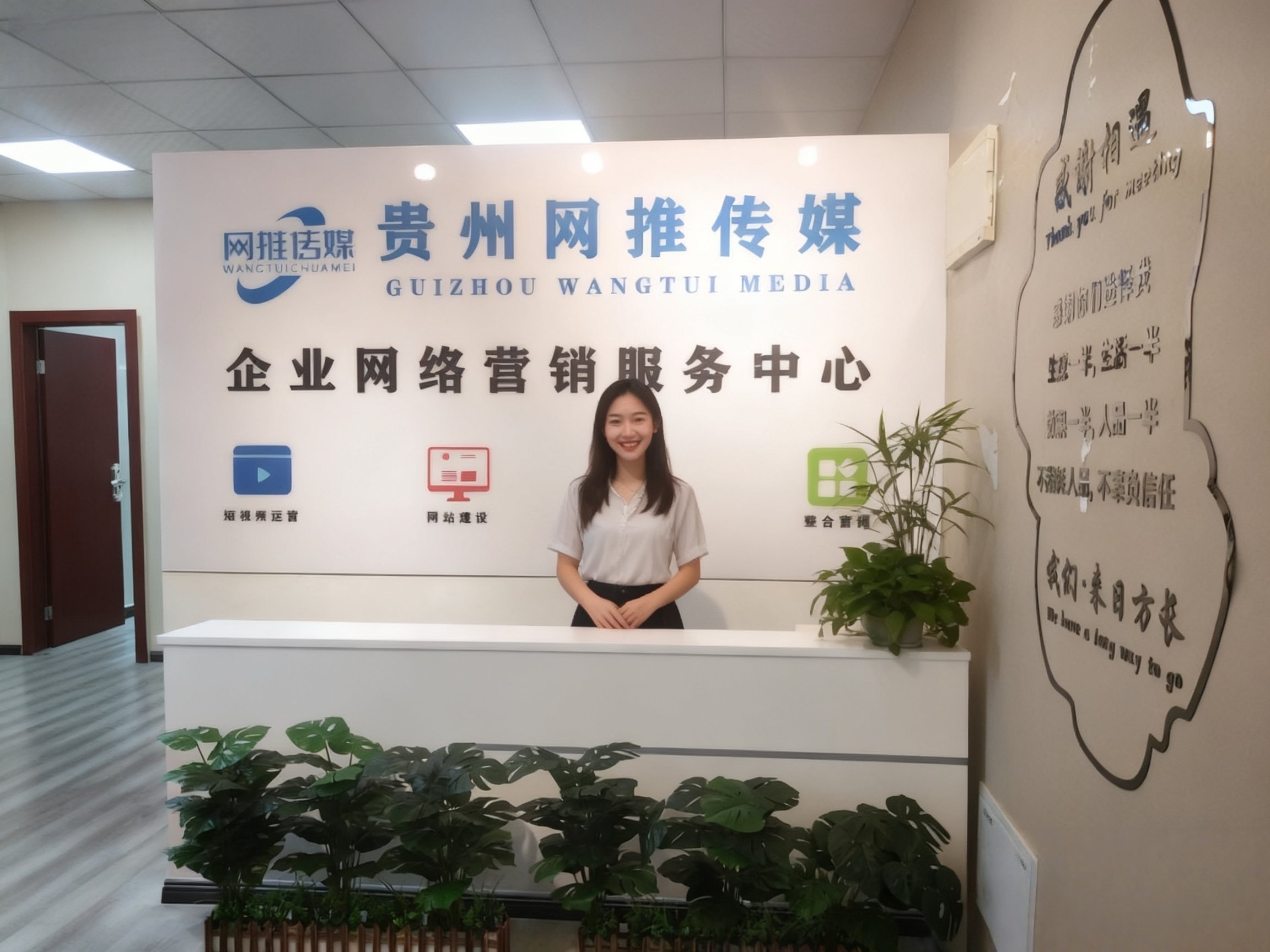 公司实拍图：项目讨论与交付过程展示